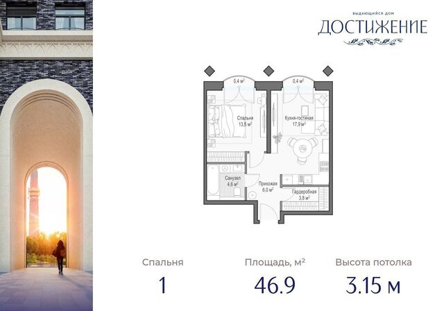 метро Бутырская ул Академика Королева 21 дом «Достижение» муниципальный округ Марфино фото