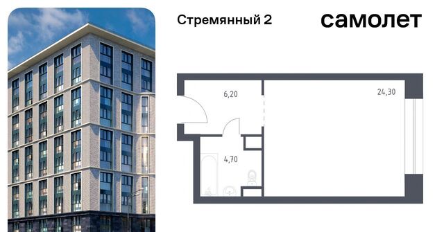 пер Стремянный 2 сити-комплекс «Стремянный 2» муниципальный округ Замоскворечье фото