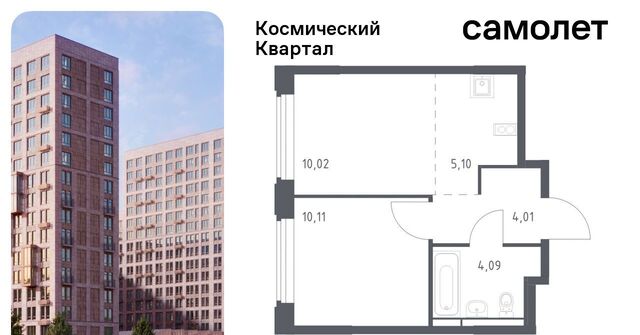 мкр Юбилейный Щёлковская фото