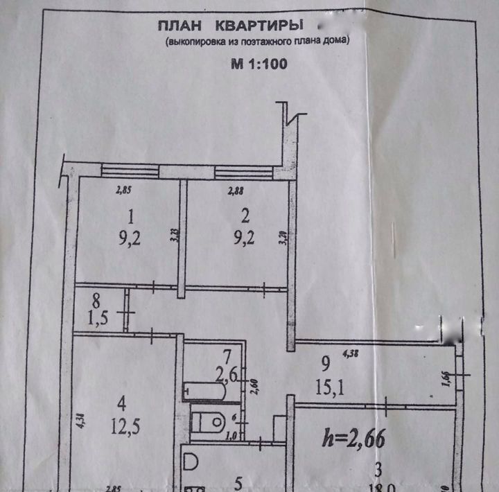 квартира г Комсомольск-на-Амуре Ленинский Округ ул Советская 39 фото 4