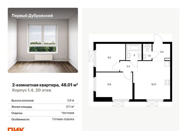 метро Волгоградский проспект проезд Дубровский 78/14 муниципальный округ Южнопортовый фото