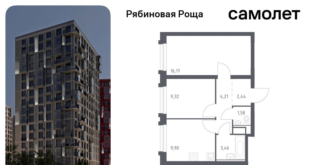 квартира г Чита р-н Железнодорожный фото 1