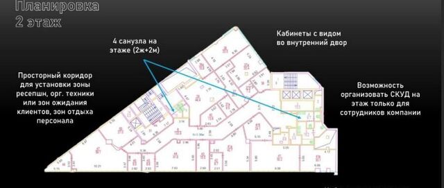 метро Менделеевская ул Новослободская 16 муниципальный округ Тверской фото