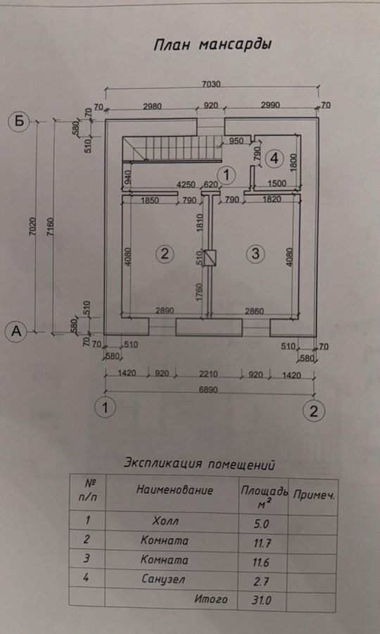 дом р-н Киржачский д Дубки Ярославское шоссе, 13 км, муниципальное образование Филипповское, Киржач фото 28