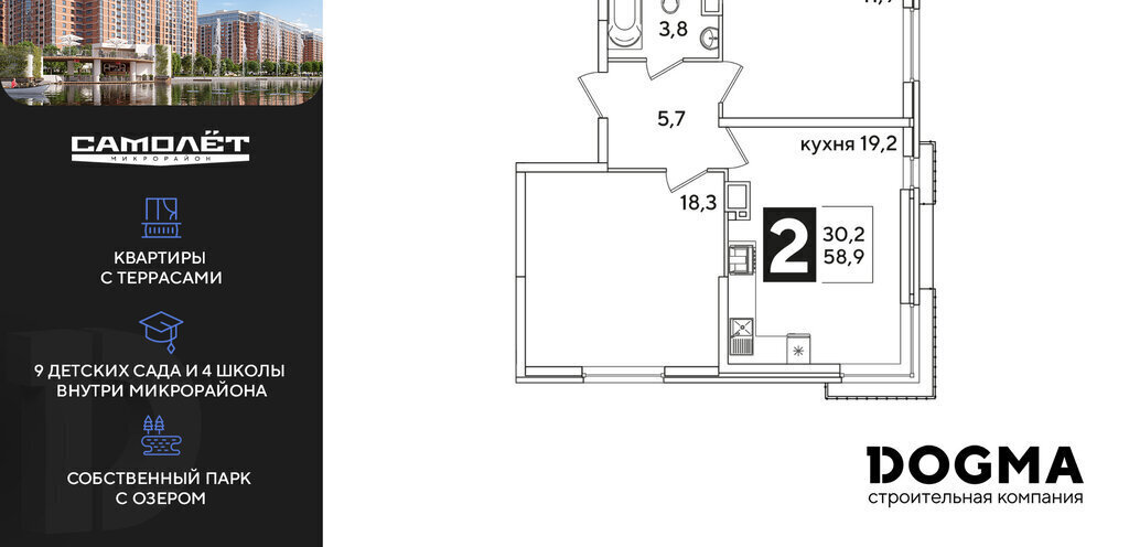 квартира г Краснодар р-н Прикубанский ул им. Ивана Беличенко 92к/2 микрорайон «Самолёт» фото 1