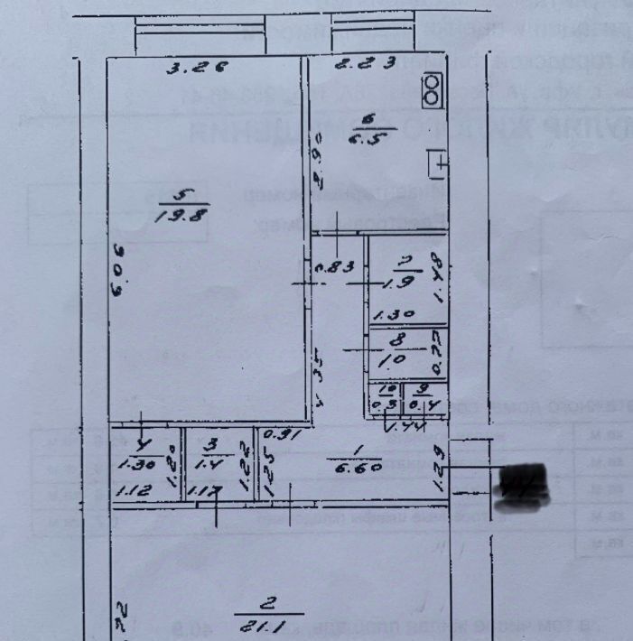 квартира г Уфа р-н Ленинский ул Революционная 14 фото 2