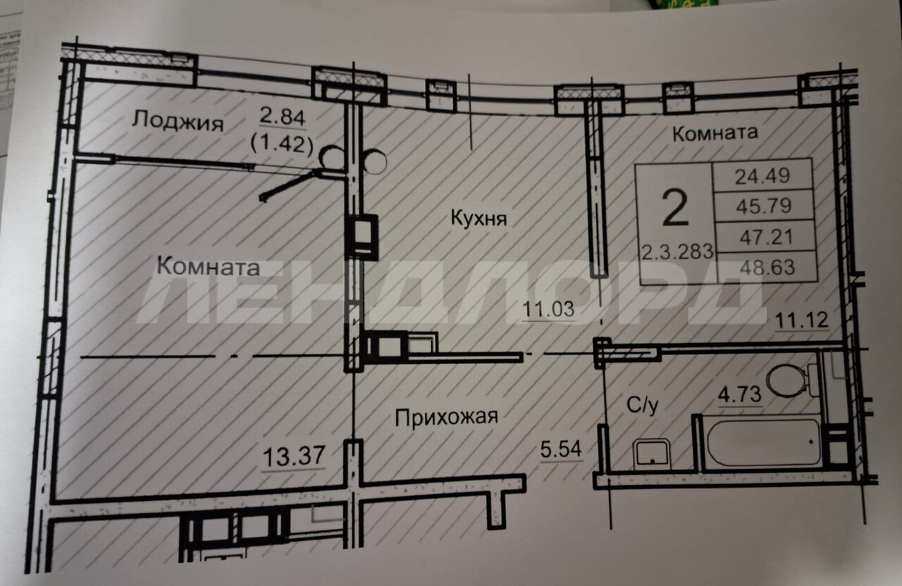 квартира г Батайск ул Котова 24к/2 микрорайон «Прибрежный» фото 8