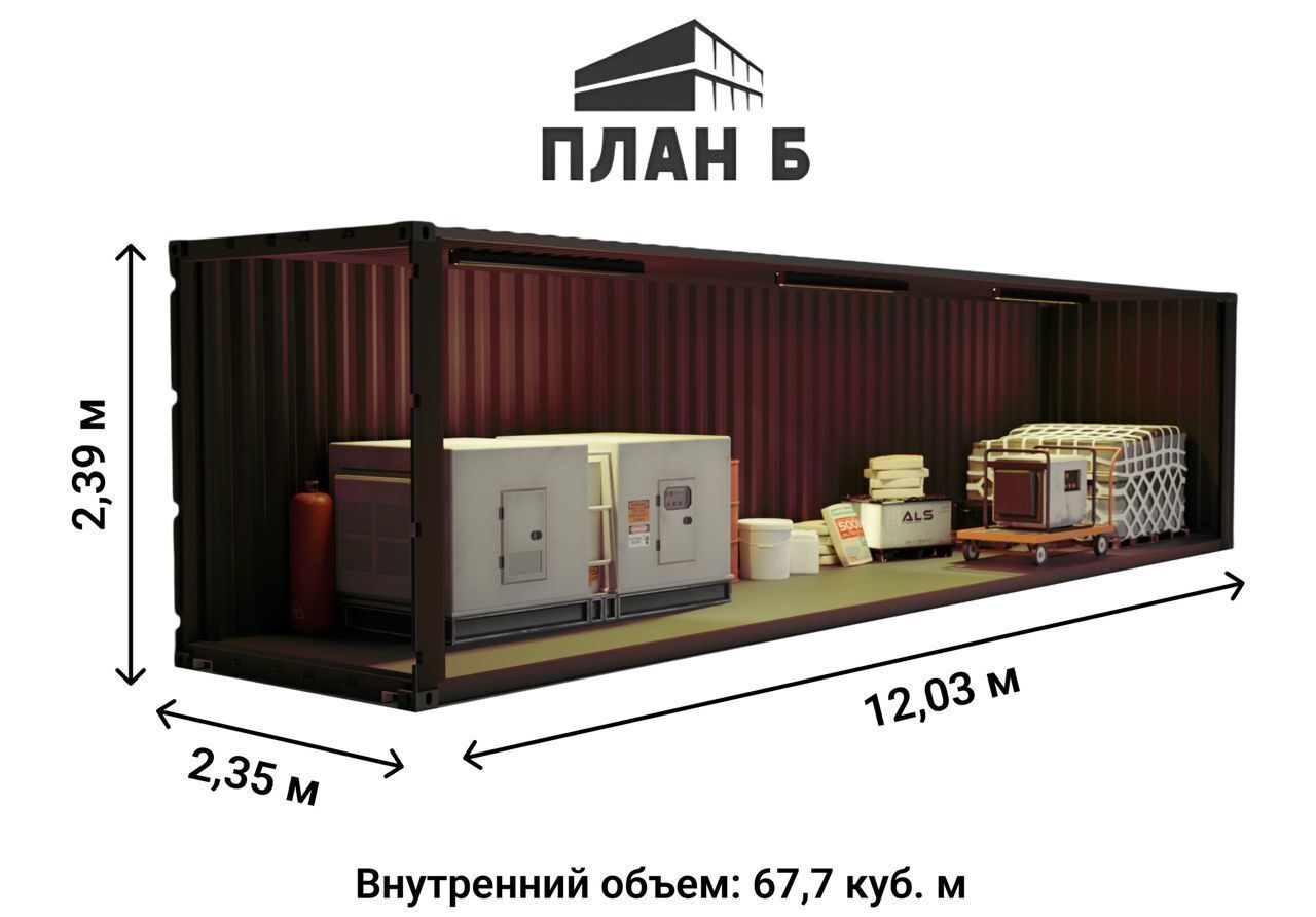 производственные, складские г Москва метро Щелковская ул Амурская 15/1с 13 муниципальный округ Гольяново фото 1