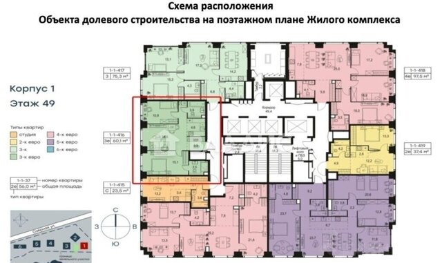 метро Мичуринский проспект ул Озёрная 1 ЖК Левел Мичуринский муниципальный округ Очаково-Матвеевское фото