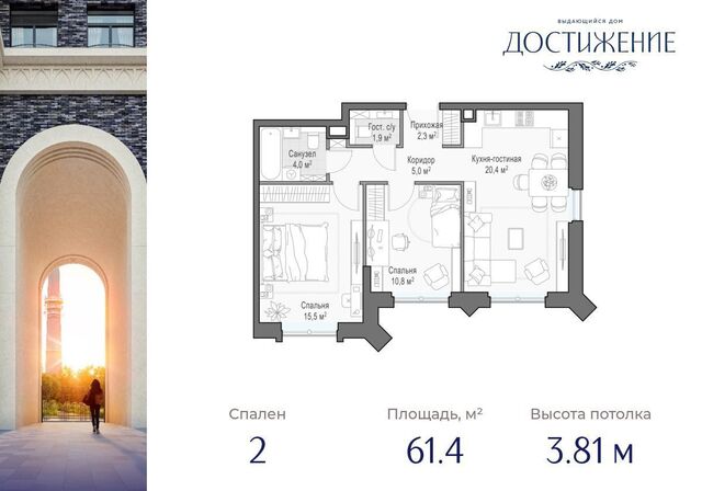 метро Бутырская ул Академика Королева 21 дом «Достижение» муниципальный округ Марфино фото