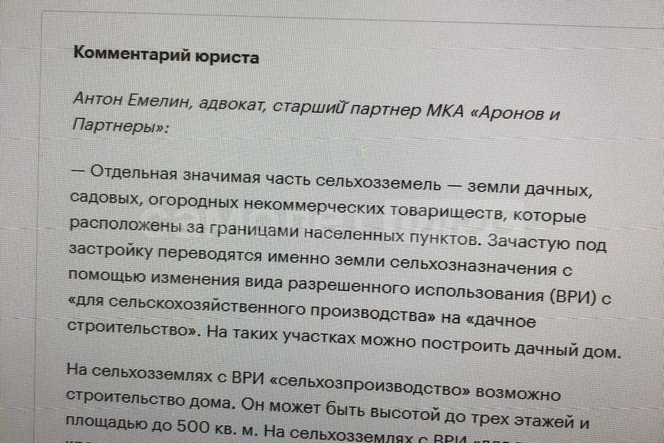 земля р-н Перемышльский д Нижнее Косьмово ул Кривой рог 12 сельское поселение Село Ахлебинино фото 4