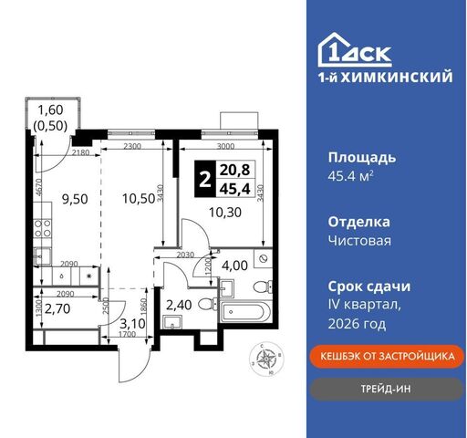 Водники кв-л Ивакино, стр. 1.3 фото