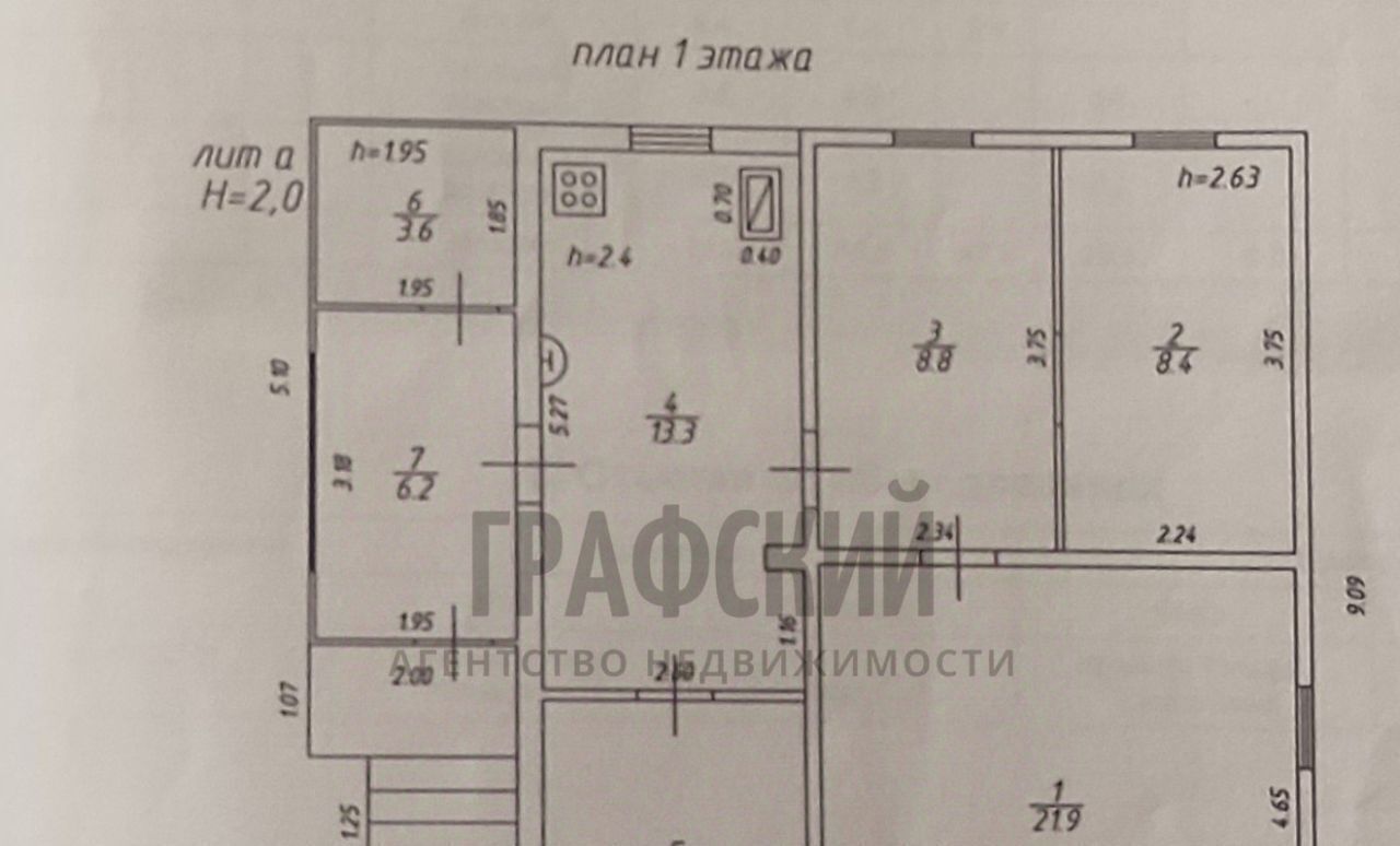 дом г Казань р-н Авиастроительный Авиастроительная ул Любы Шевцовой 62 фото 2