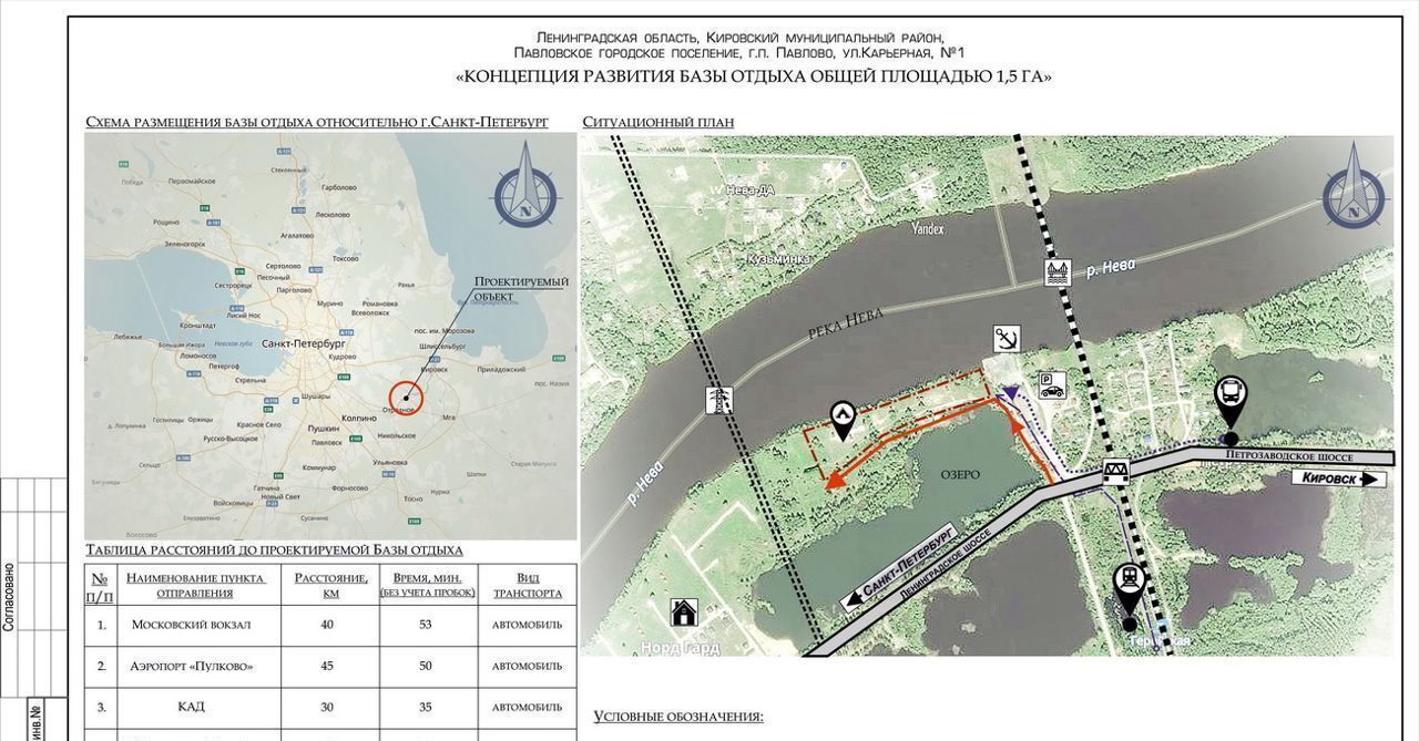 земля р-н Сафоновский г Сафоново микрорайон Лядно Сафоновское городское поселение фото 12