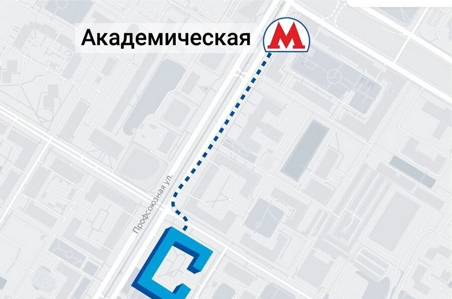 свободного назначения г Москва метро Академическая ул Профсоюзная 5/9 муниципальный округ Академический фото 9