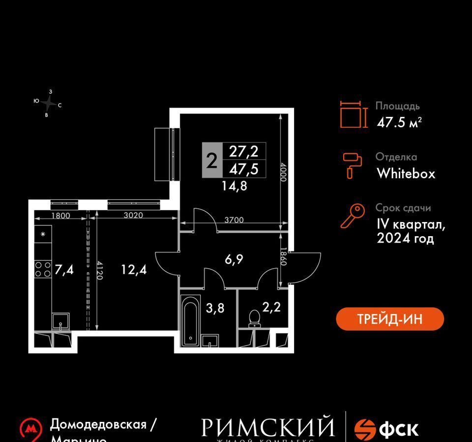 квартира городской округ Ленинский п Развилка пр-д Римский 8 Зябликово фото 1