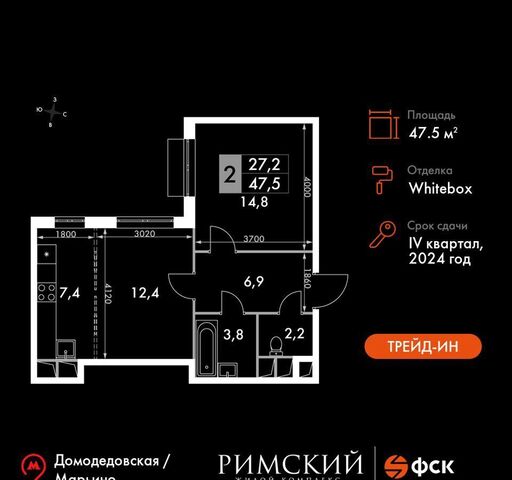 пр-д Римский 8 Зябликово фото