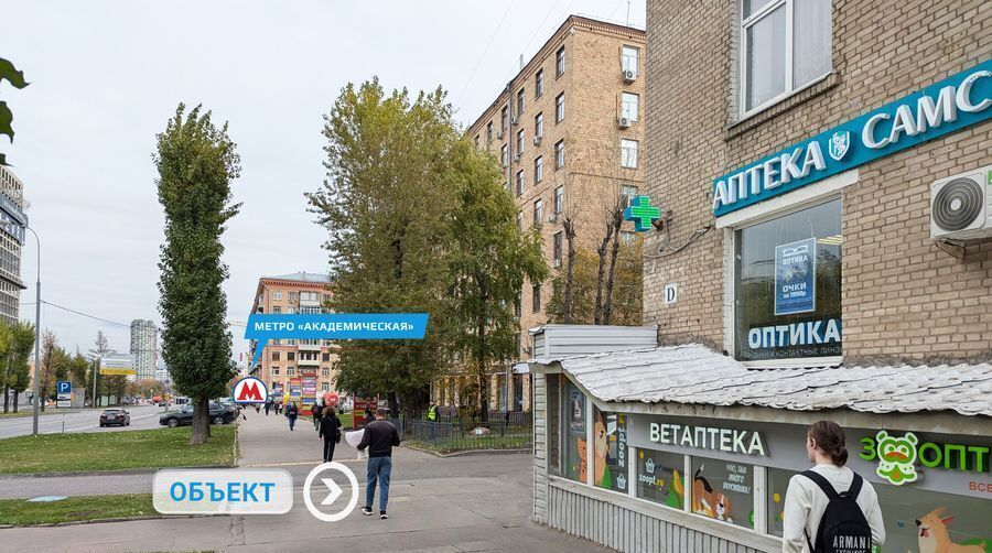 торговое помещение г Москва метро Академическая ул Профсоюзная 5/9 муниципальный округ Академический фото 7