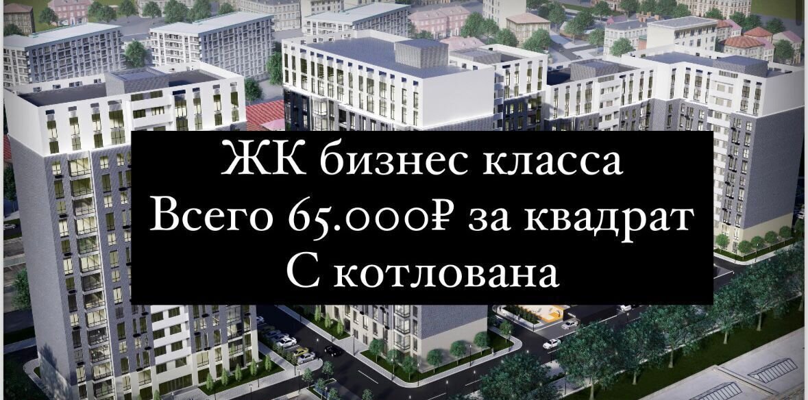 квартира г Каспийск тер. возле промышленной базы АО Арси-2, Апарт-отель в г. Каспийск фото 1