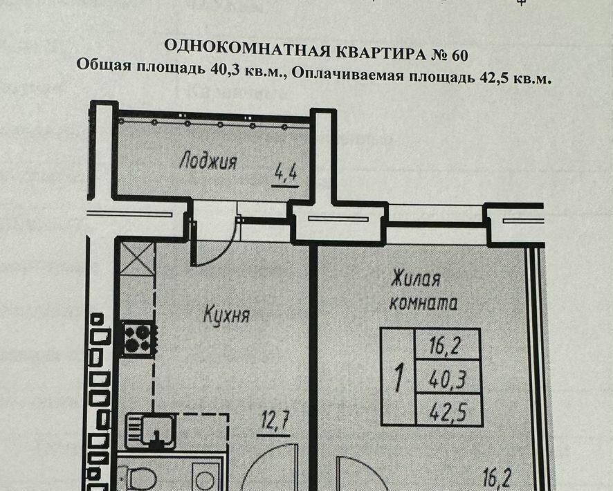 квартира г Орел р-н Заводской ул Широко-Холодная 6 фото 1