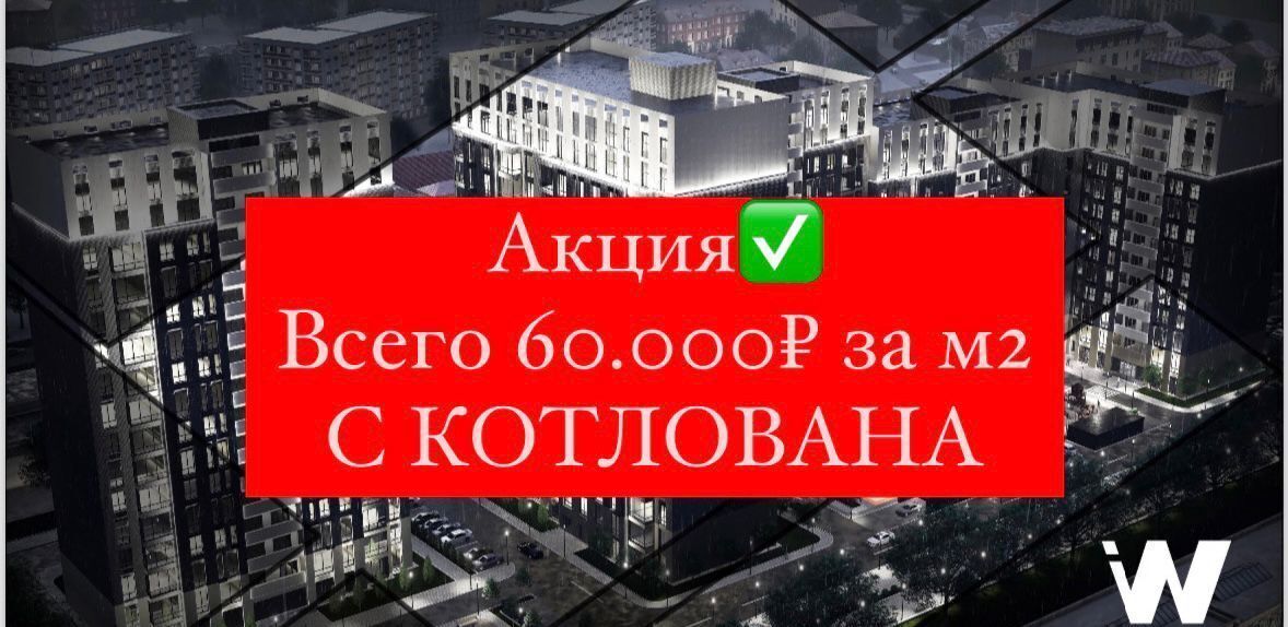 квартира г Каспийск ЖК «Империал» тер. возле промышленной базы АО Арси-2, Апарт-отель в г. Каспийск фото 1