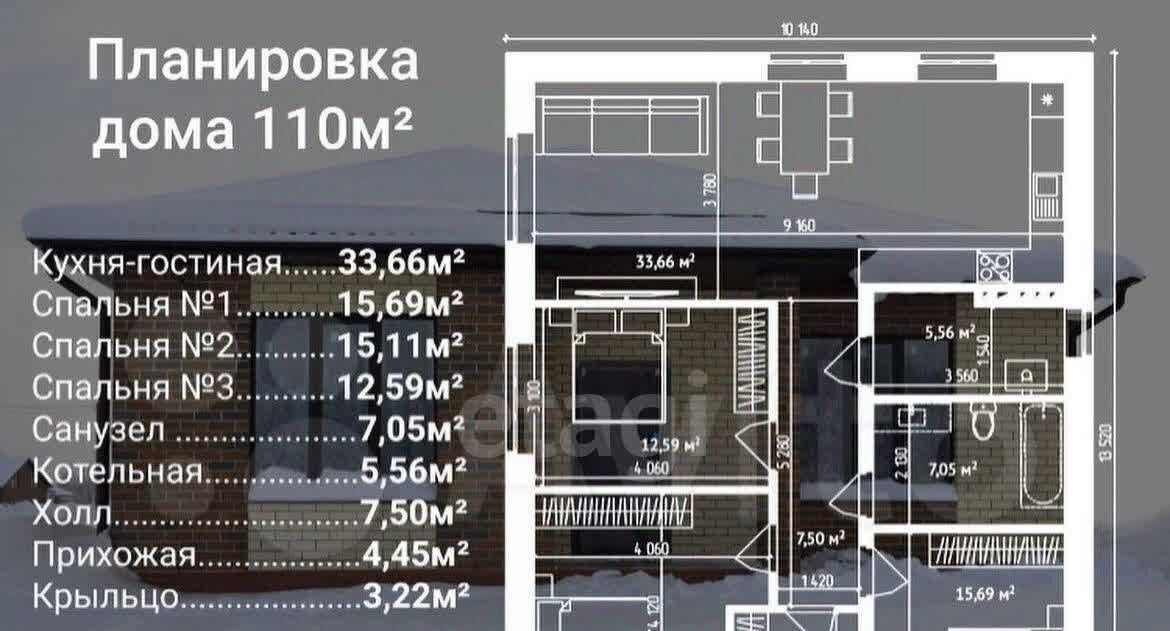 дом р-н Лаишевский с Сокуры Новые Сокуры- 3 кп, ул. Маяковского, 1 фото 2