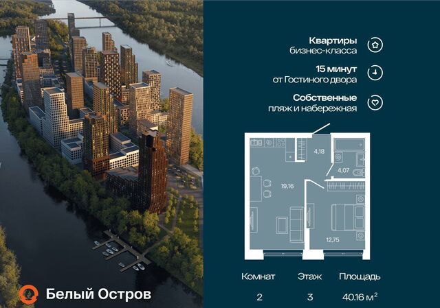 р-н Кировский микрорайон «Кузнецовский затон» 1 фото