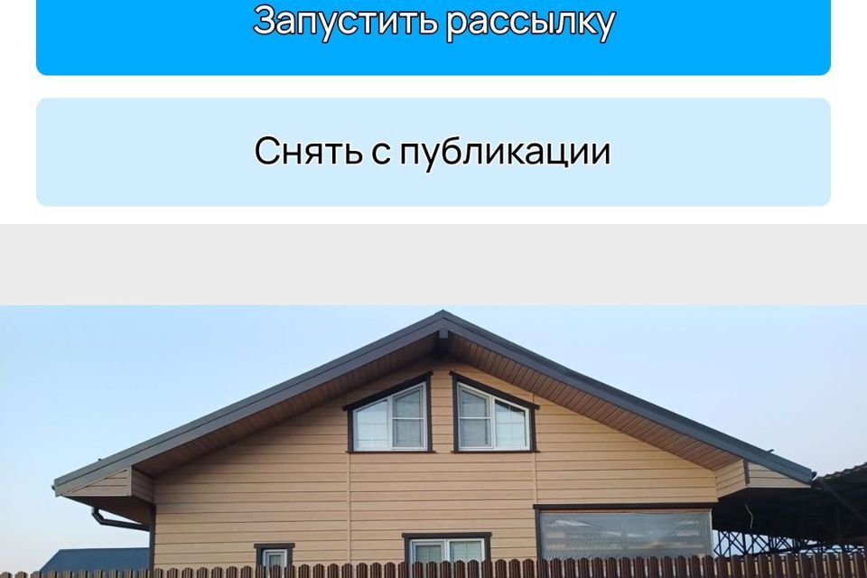 дом городской округ Дмитровский 5 Соток, Бабаиха деревня, 239 фото 2