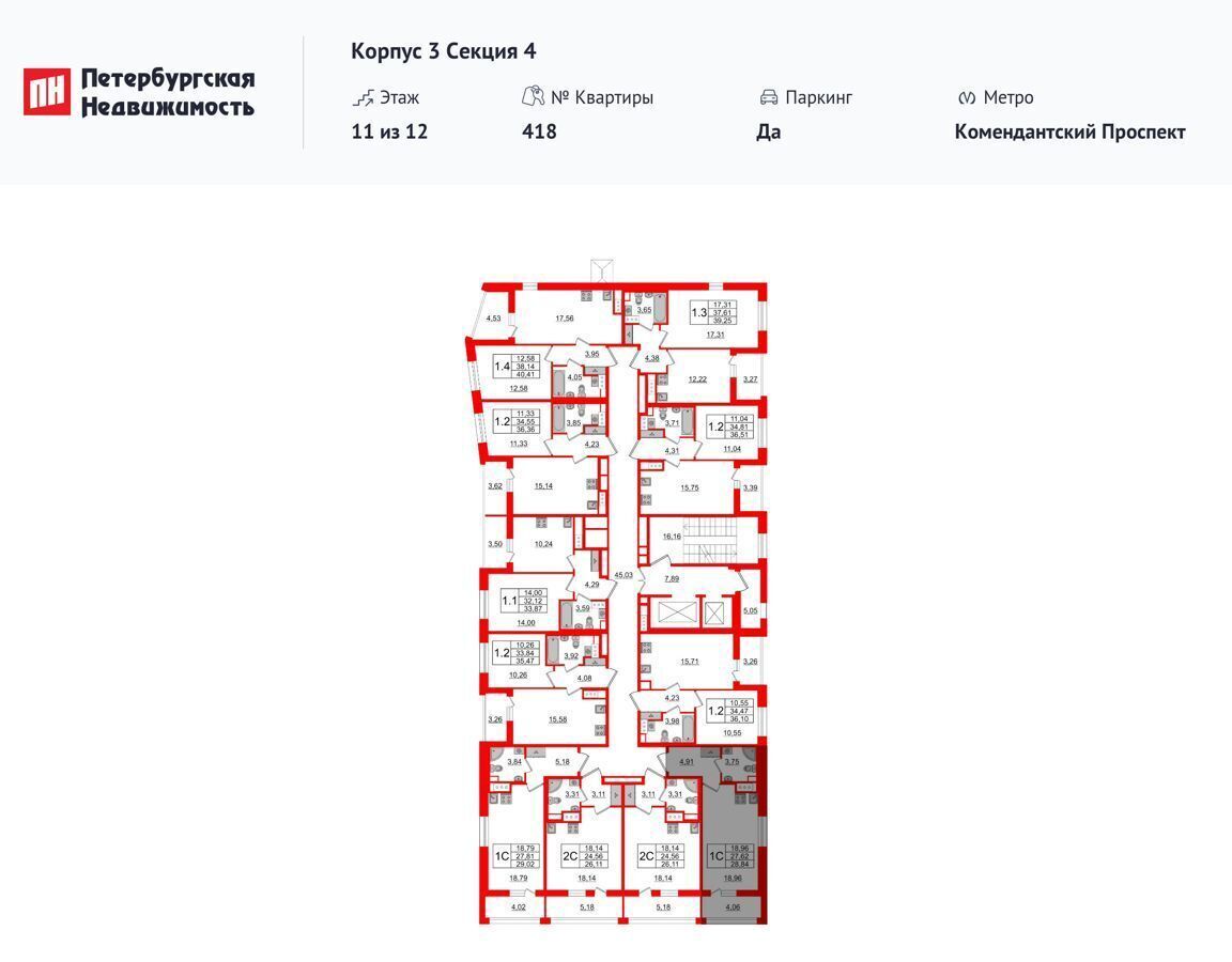 квартира г Санкт-Петербург метро Комендантский Проспект пр-кт Комендантский 3 ЖК «PRIME Приморский» (ЖК «Прайм Приморский») уч. 7 фото 2