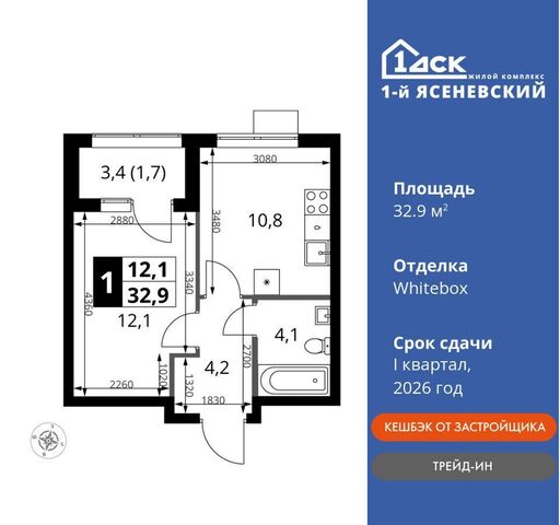 ЖК «1-й Ясеневский» метро Теплый Стан квартал 24, земельный участок 1А, Московская область фото