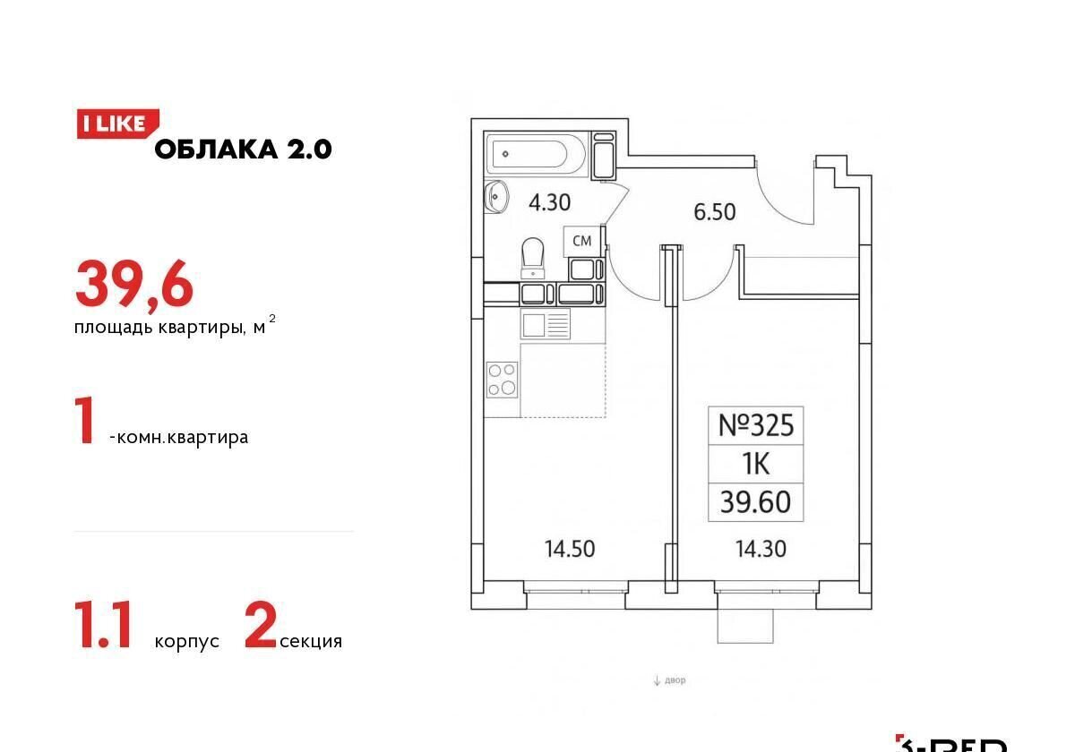 квартира г Москва метро Некрасовка ул Солнечная 2 Московская область, Люберцы фото 1