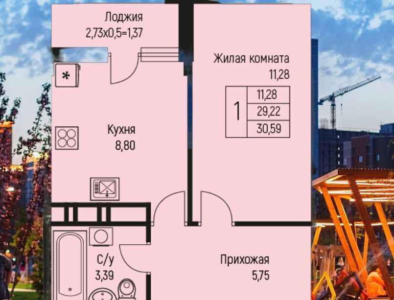 квартира р-н Тахтамукайский пгт Яблоновский ул Тургеневское шоссе 4 ЖК «Ритм» Старобжегокайское сельское поселение фото 4