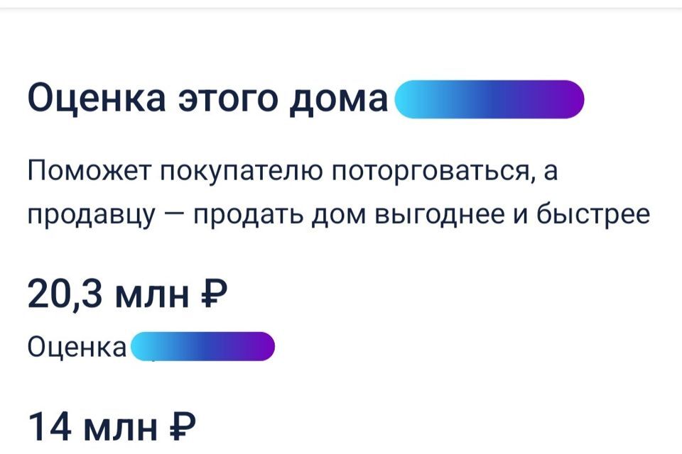 дом городской округ Волоколамский деревня Хорошово фото 7