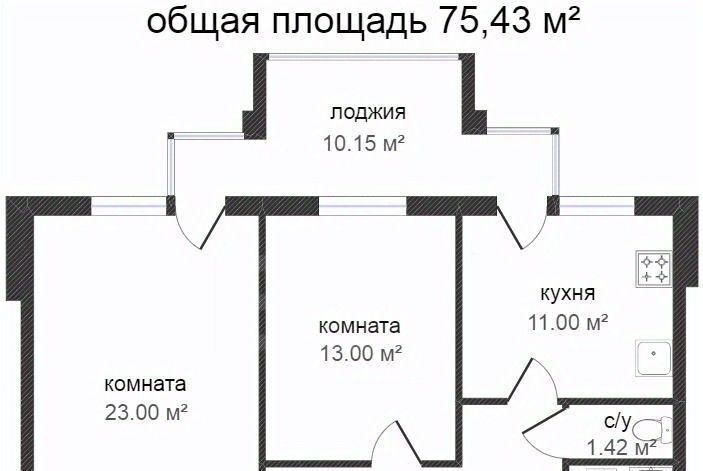 квартира г Кострома ул Индустриальная 32 фото 2