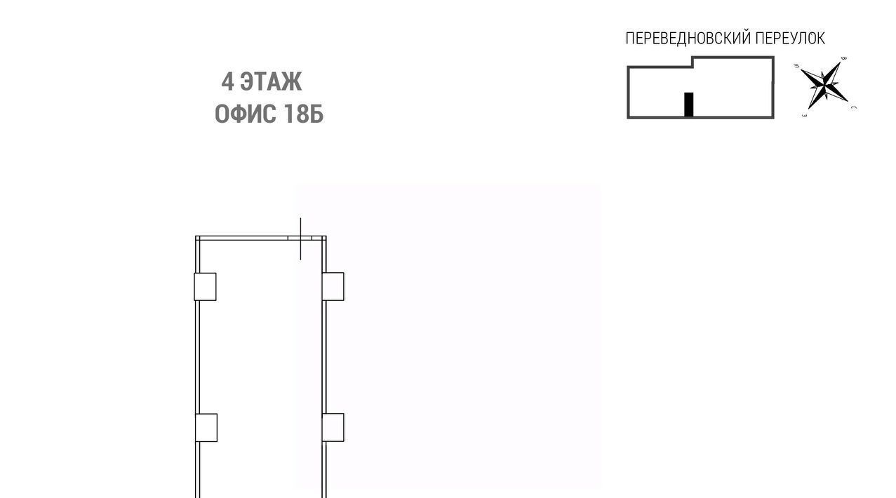 офис г Москва метро Бауманская пер Переведеновский 13с/18 фото 7