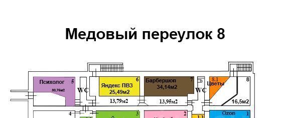 свободного назначения г Москва метро Электрозаводская пер Медовый 8 муниципальный округ Соколиная Гора фото 6