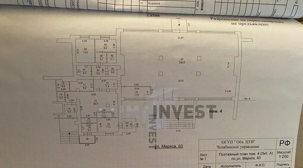 свободного назначения г Челябинск р-н Центральный ул Маркса 83 фото 16