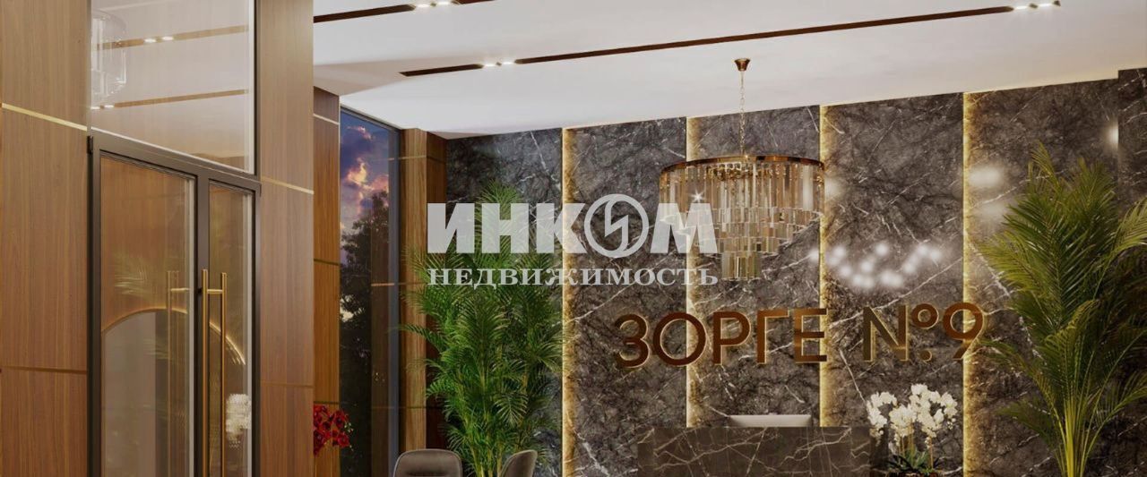 квартира г Москва метро Полежаевская ул Зорге 9к/2 ЖК «Рихард» муниципальный округ Хорошёвский фото 3