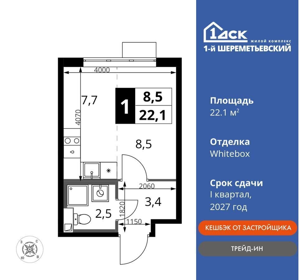 квартира г Химки мкр Подрезково стр. 4 фото 1