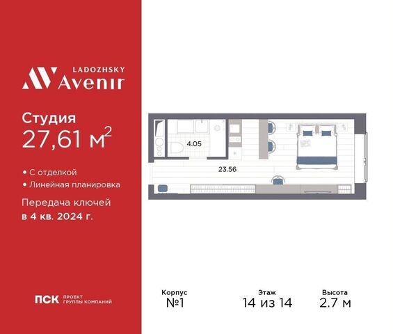 метро Ладожская ул Магнитогорская 3 д. 51 фото