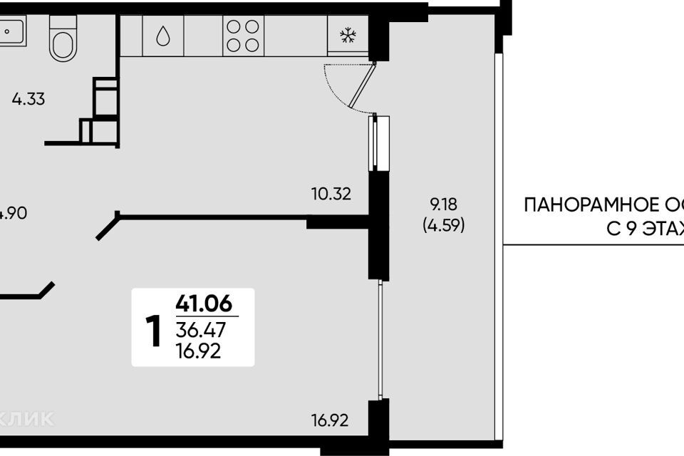 квартира г Краснодар р-н Прикубанский ул Конгрессная 33/1 Краснодар городской округ фото 1