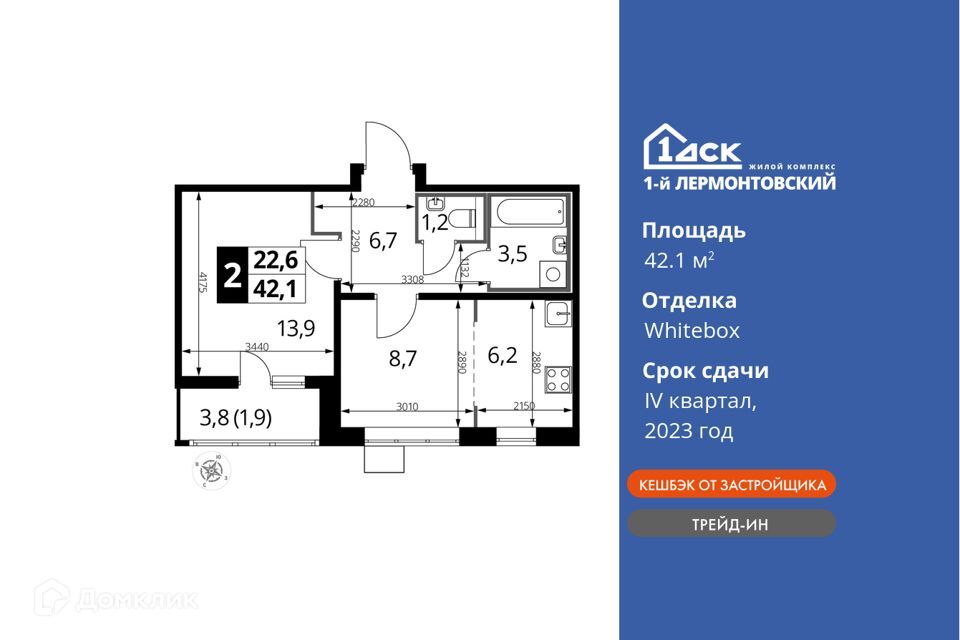 квартира г Люберцы жилой комплекс 1-й Лермонтовский, городской округ Люберцы фото 1