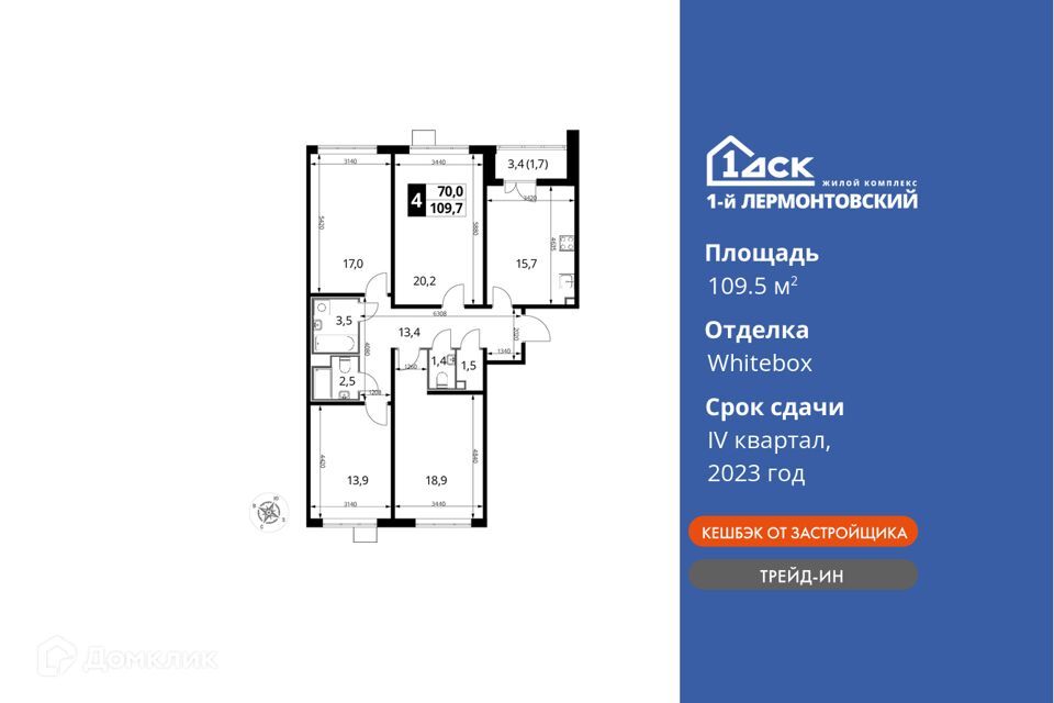 квартира г Люберцы жилой комплекс 1-й Лермонтовский, городской округ Люберцы фото 1