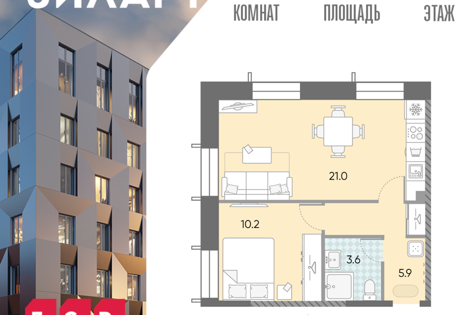 квартира г Москва ул Архитектора Мельникова Южный административный округ, к 21 фото 1