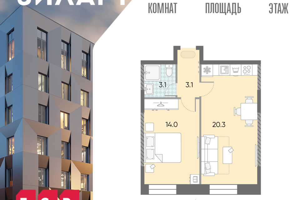 квартира г Москва ул Архитектора Мельникова Южный административный округ, к 21 фото 1