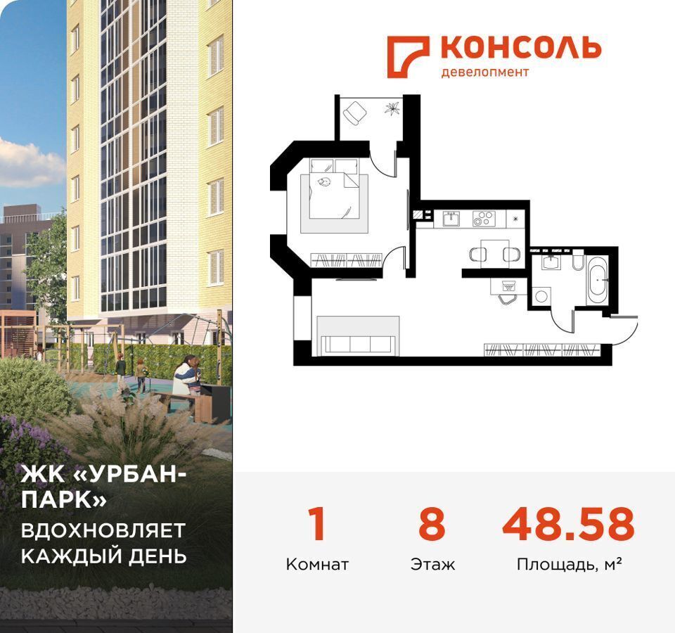 квартира г Тверь р-н Московский проезд Зеленый 14 ЖК Корона Парк ЖК «Урбан-парк» фото 1