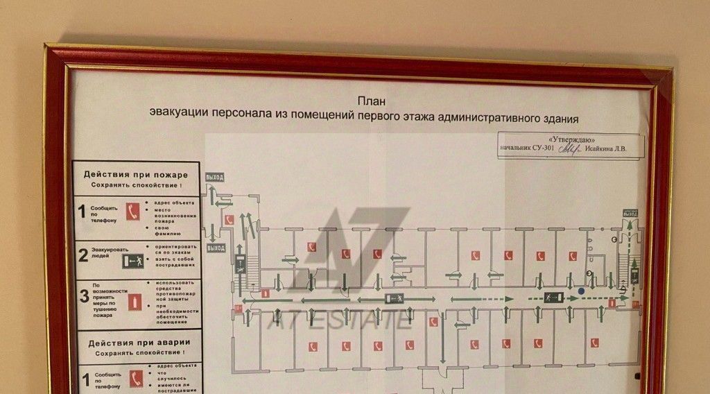 свободного назначения г Солнечногорск ул Красная 89 фото 15