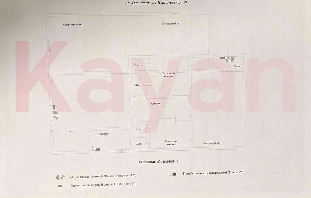 свободного назначения г Краснодар р-н Прикубанский ул Черниговская 4 фото 15