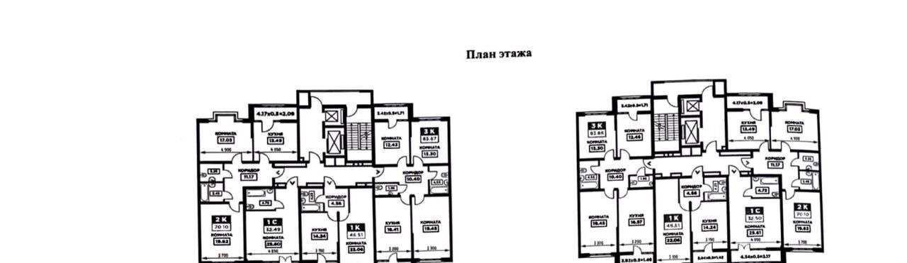 квартира г Краснодар р-н Прикубанский Школьный микрорайон ул Школьная 1 ЖК «Сердце» фото 5