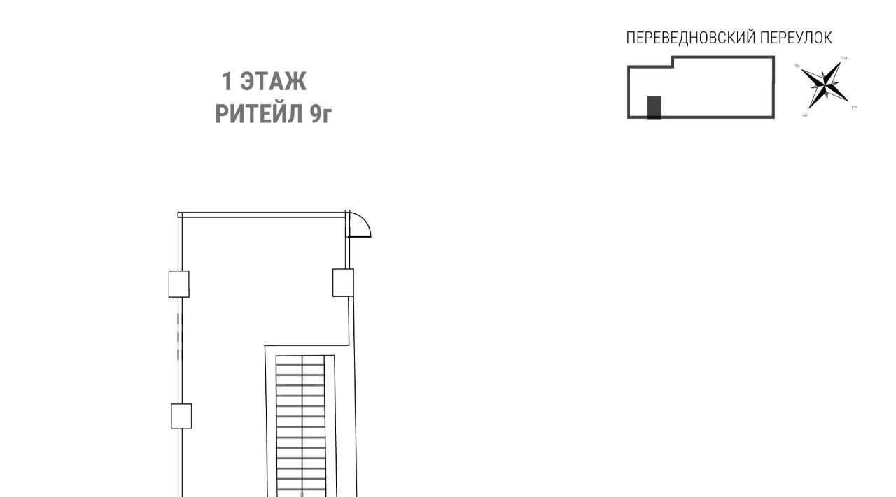 торговое помещение г Москва метро Бауманская пер Переведеновский 13с/18 фото 10